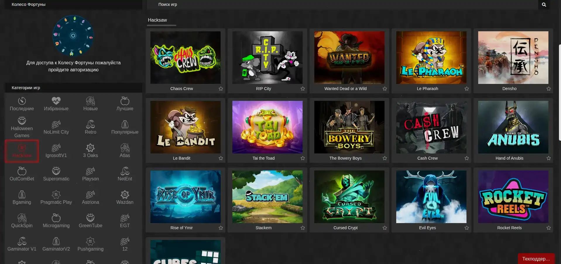 Интерфейс казино Хани Мани на компьютере и телефоне