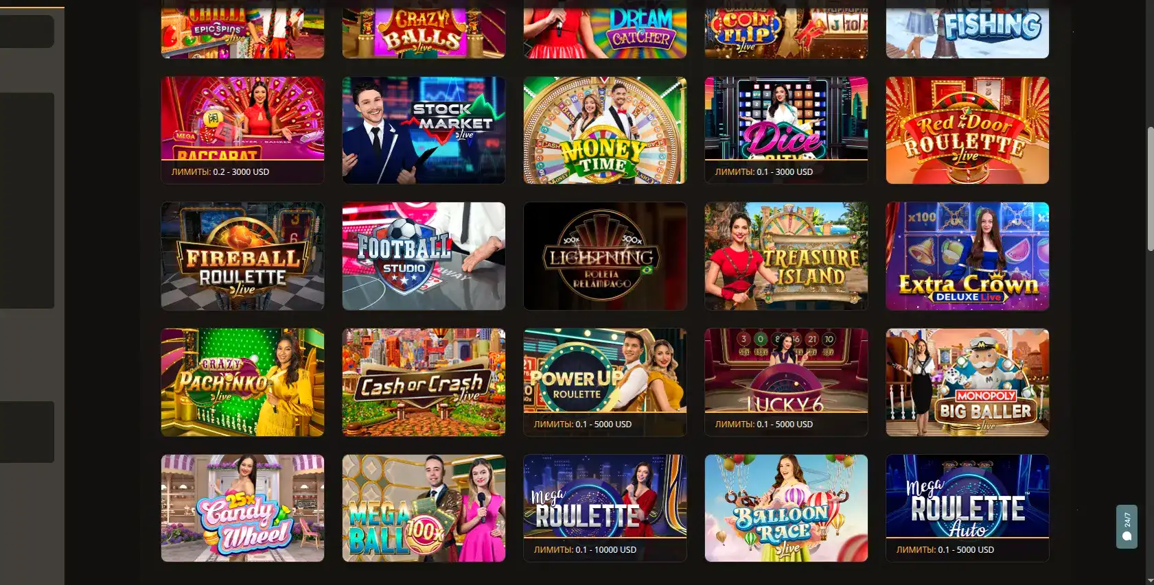 Процесс вывода выигрыша в казино Хани Мани